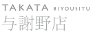 与謝野店