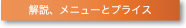エステ